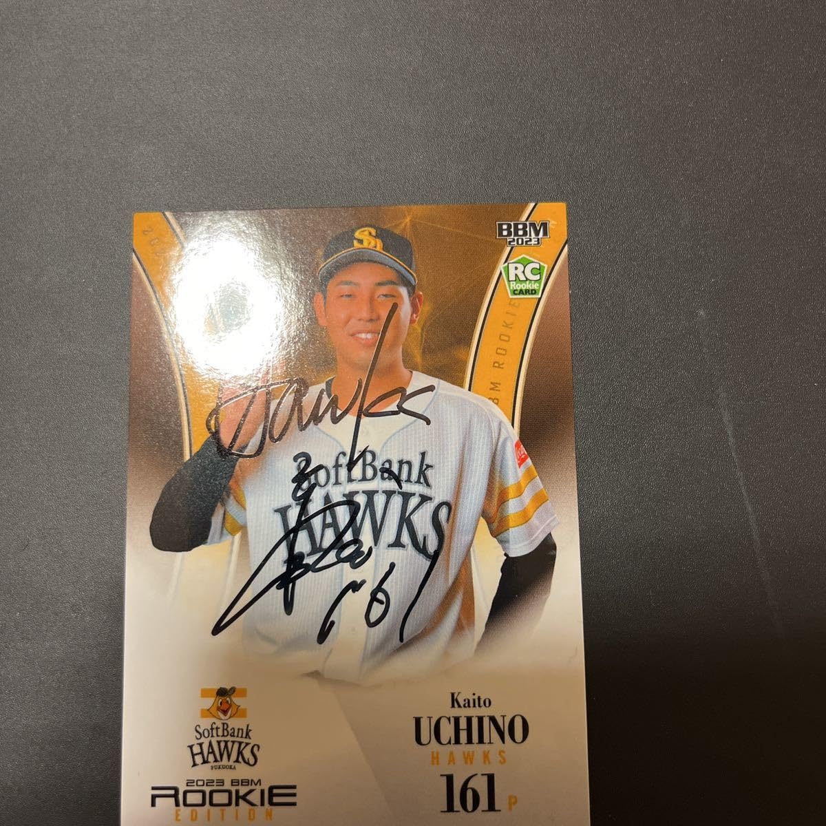 Amazon.co.jp: ソフトバンクホークス内野海斗選手直筆サインカード